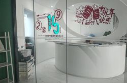 (10分钟教程)哈密公司咨询热线电话_哔哩哔哩-3